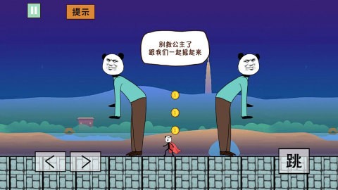 猫里奥大冒险完整版0