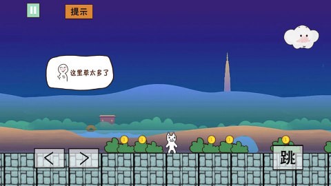 猫里奥大冒险完整版1