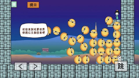 猫里奥大冒险完整版2