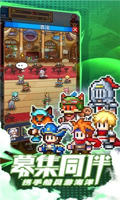 逗趣航海士游戏0