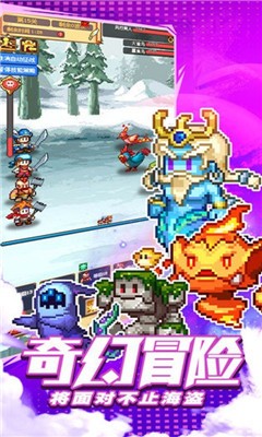 逗趣航海士游戏3