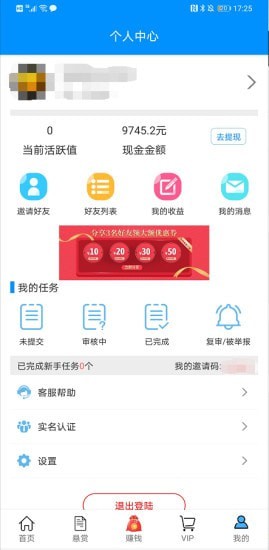 兼小优app2