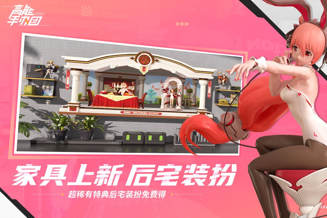 高能手办团狂徒净魂1