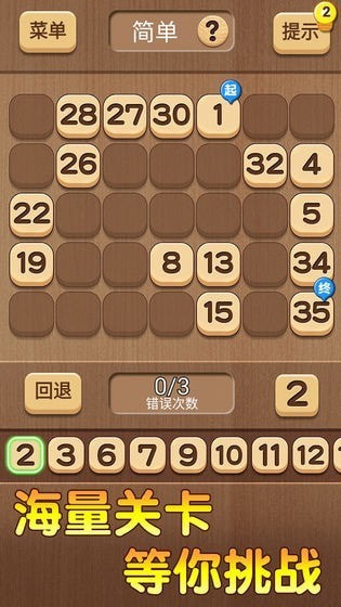 数列大挑战1