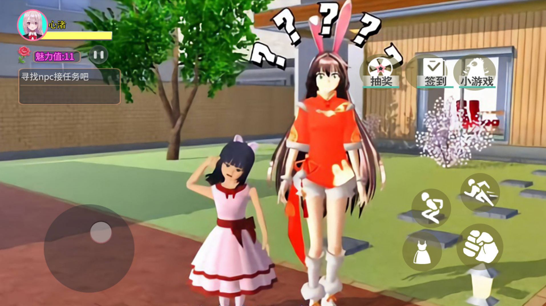 樱花高校梦境之旅2