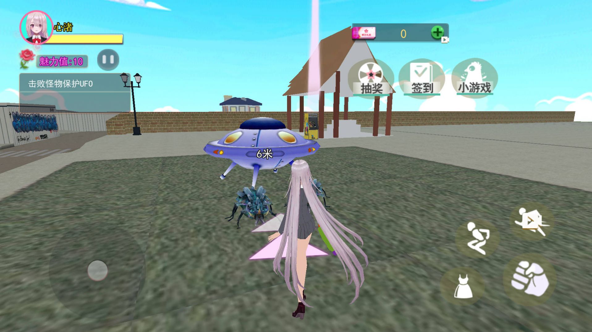 樱花高校梦境之旅3