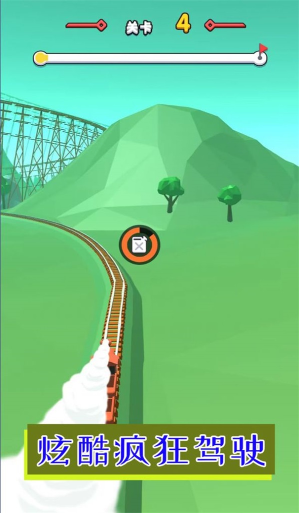 无极限疯狂驾驶1