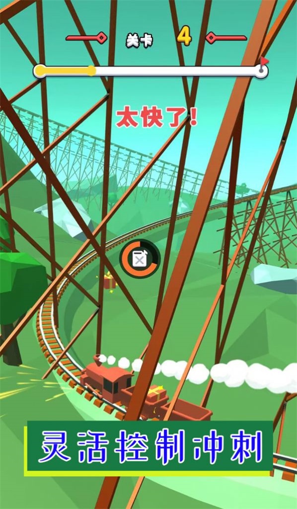 无极限疯狂驾驶2