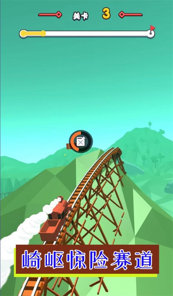 无极限疯狂驾驶3