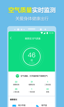 每刻天气预报.png