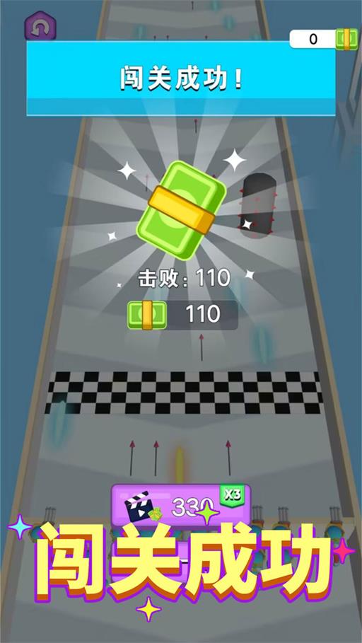 快来抓走我2