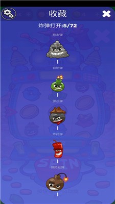 武器进化模拟器0