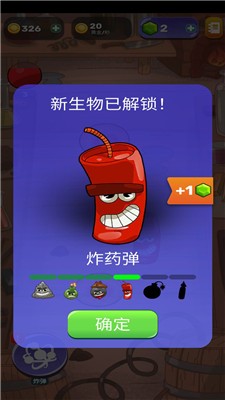 武器进化模拟器2