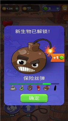 武器进化模拟器3