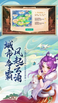 新大话西游2经典版2