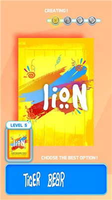 海报创作者3