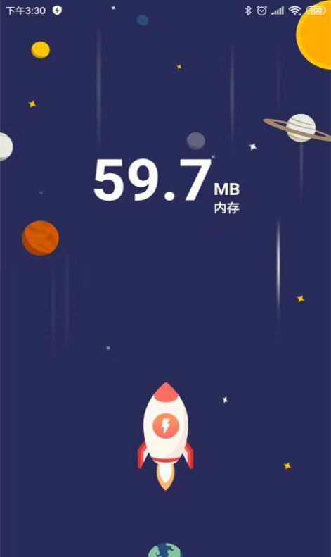 e秒清理.jpg e秒清理.jpg