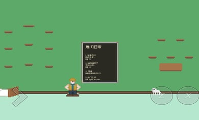 小朋友过马路模拟器.jpg 小朋友过马路模拟器.jpg