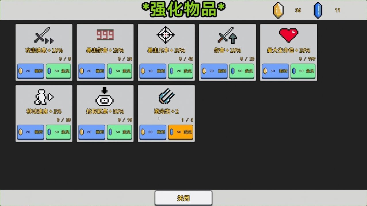 闭嘴吧兔子1