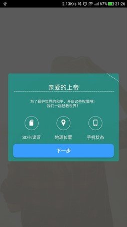 Sorgs天气1