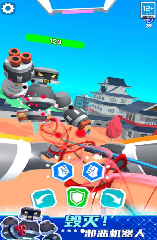 机甲进化对决免广告版2