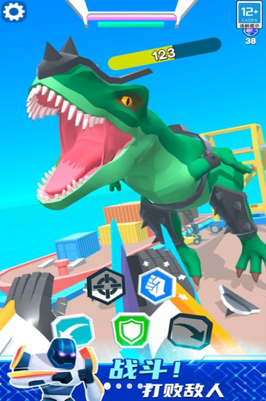 机甲进化对决免广告版3