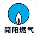 简阳燃气综合监控