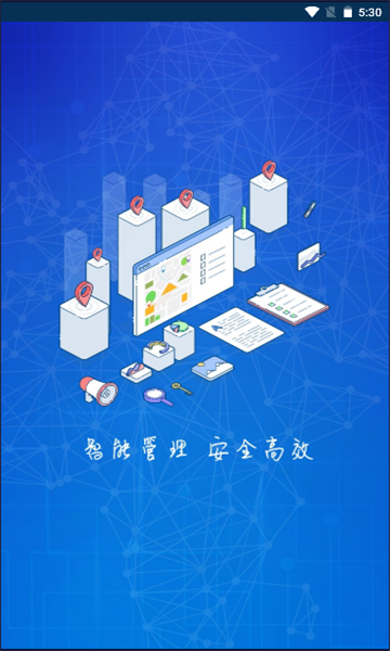 简阳燃气综合监控1