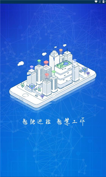 简阳燃气综合监控2