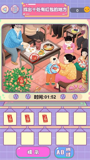 进化的文字1