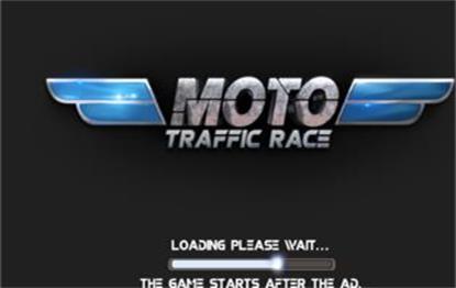 摩托车交通赛0