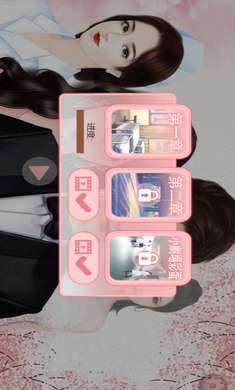 完蛋被女孩包围了游戏1