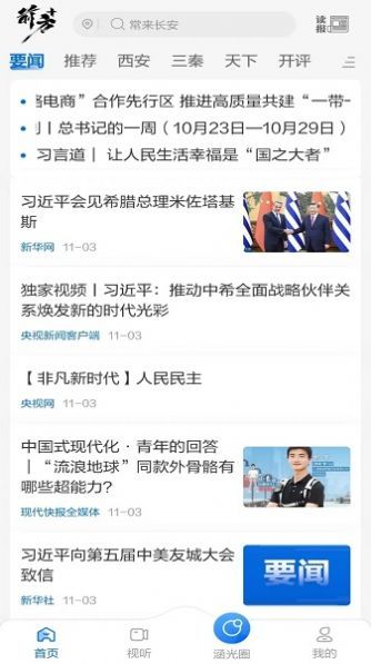 前方plus 前方plus