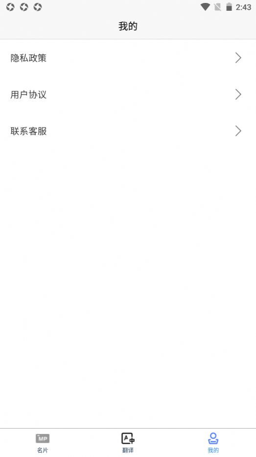 英语名片翻译君1