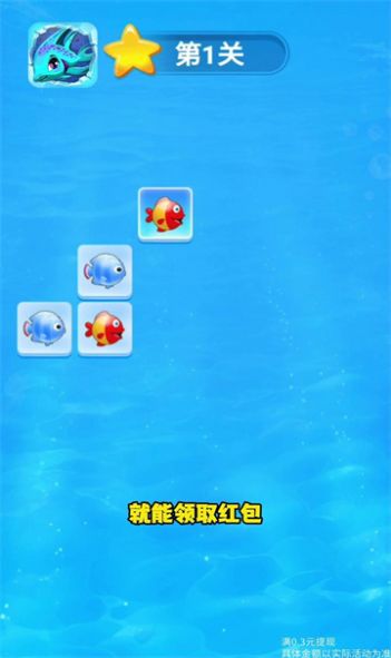 嗨爽消消游戏2