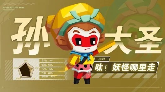 明星制片厂重制版2