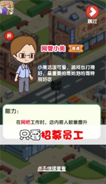 小城幸福生活无广告版 小城幸福生活无广告版