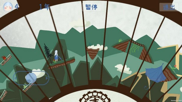 四季Four Seasons.jpg