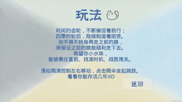 四季Four Seasons.jpg