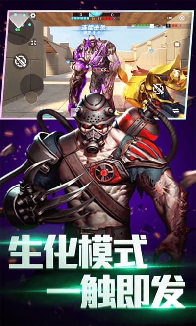 全民枪神无限点券版0