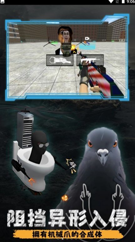 解压都市模拟器0