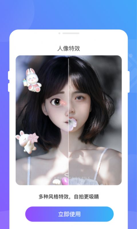 聚光省电王1