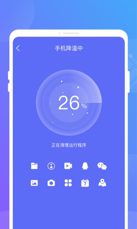 聚光省电王2