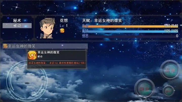 开局抽取超级天赋无限内购版2