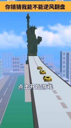 街区跑酷MOD菜单3