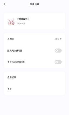 迷你小助手20232