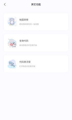 迷你小助手20233