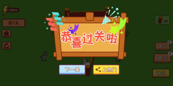 森林太危险无限道具版0