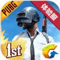 pubg mobile1.1.0