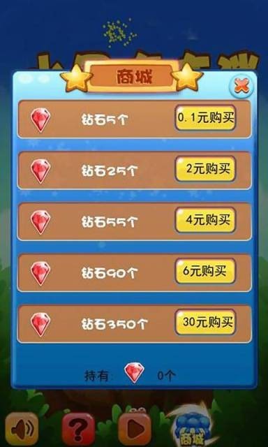 水果连连消3
